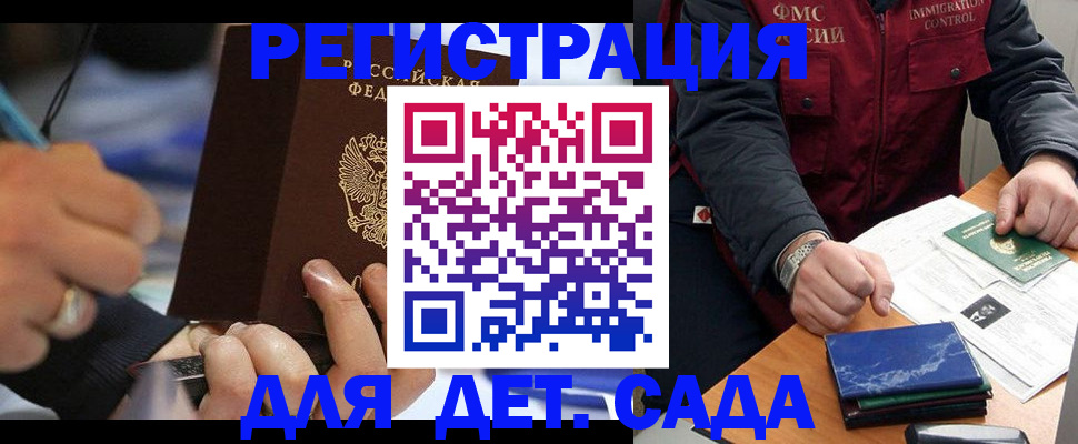 регистрация для школы в Питкяранте