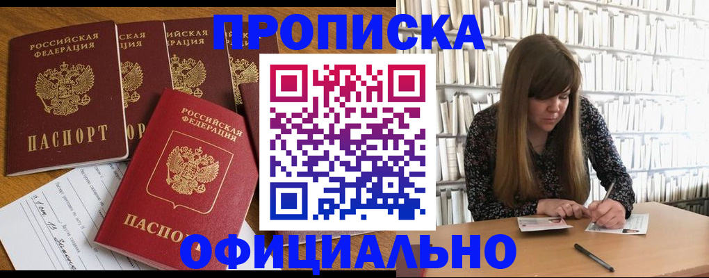 временная регистрация 2025 в Питкяранте
